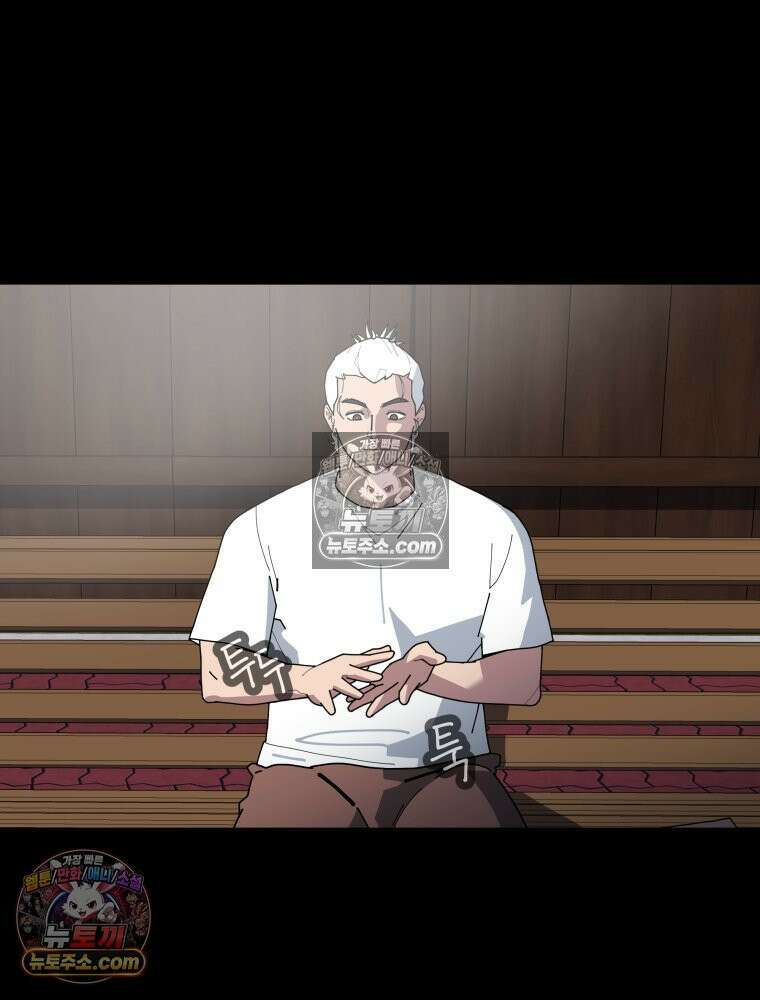 디 마이너스 4화 30