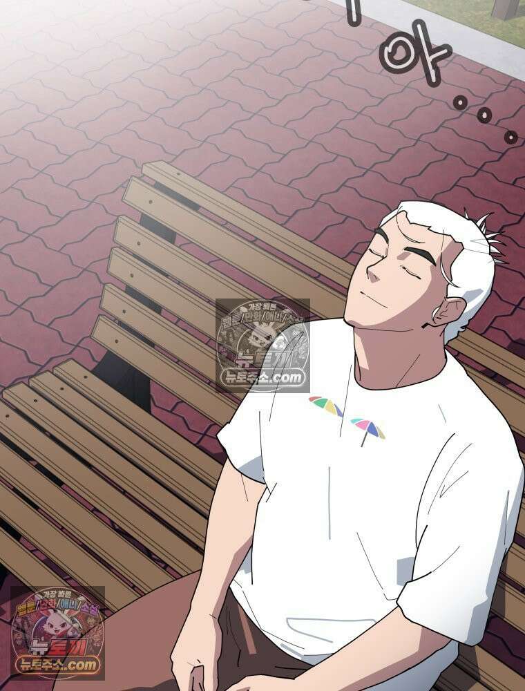 디 마이너스 4화 34