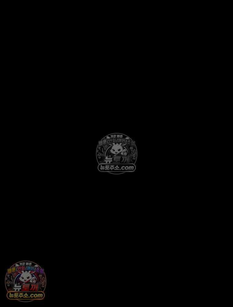 디 마이너스 4화 39