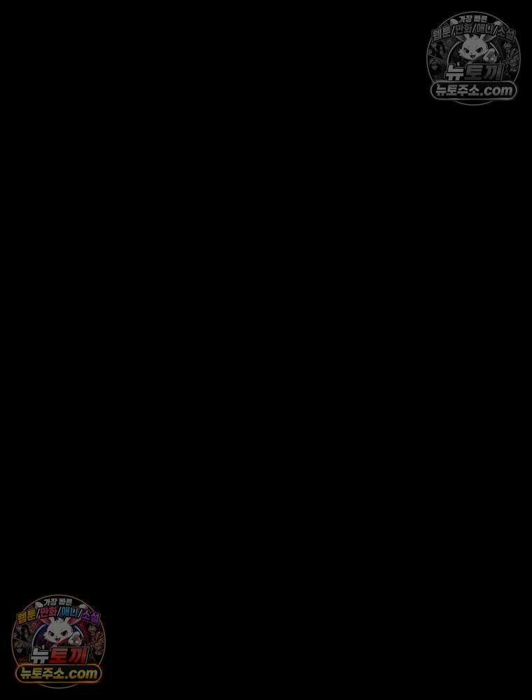 디 마이너스 9화 18