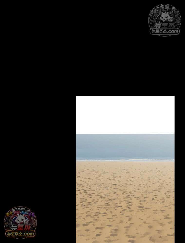 디 마이너스 9화 31
