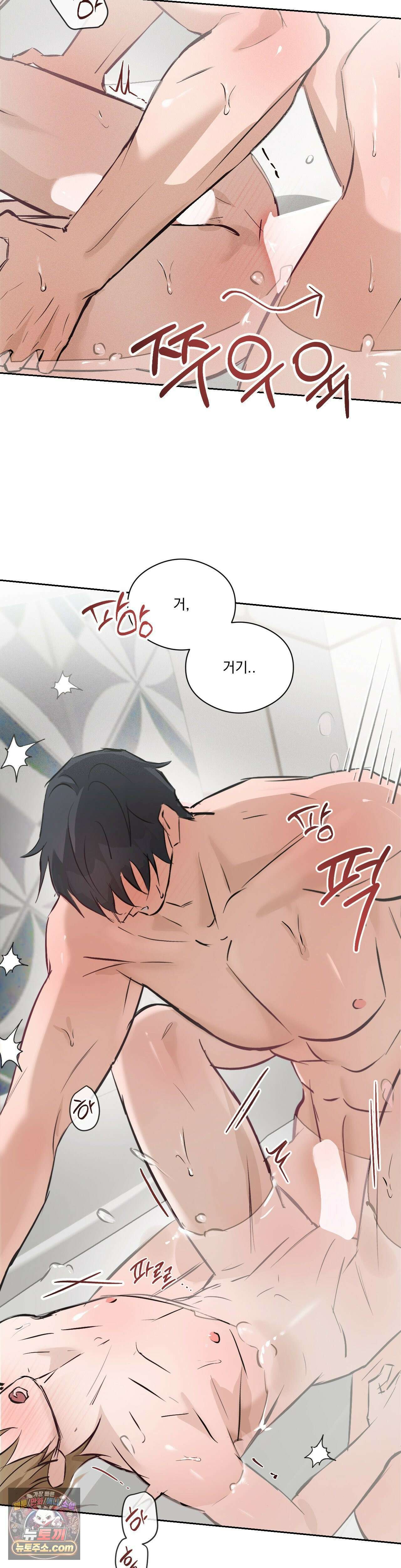 무당집 32화 30