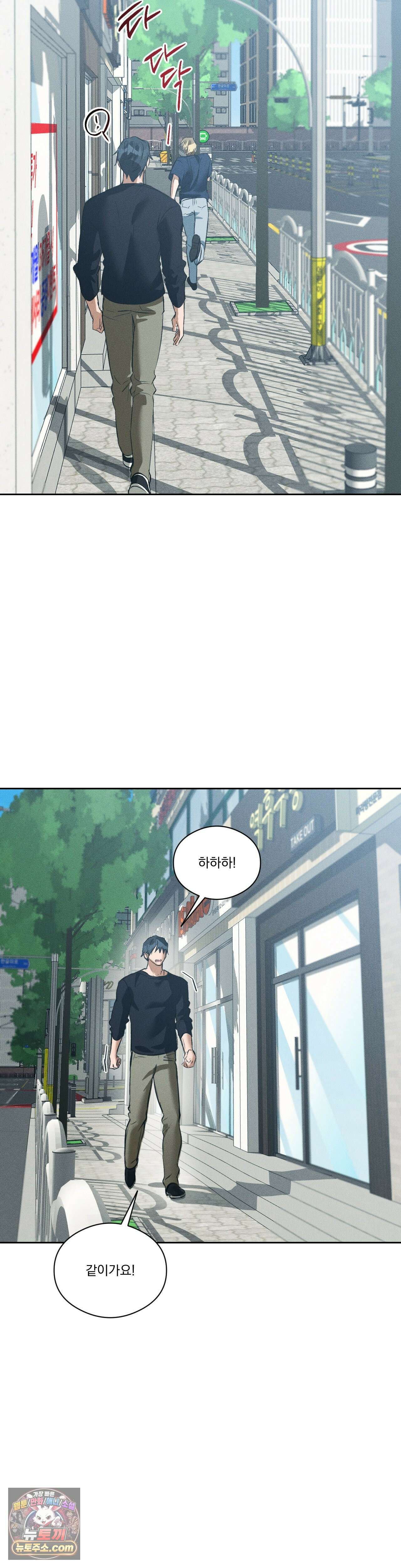 무당집 34화 20