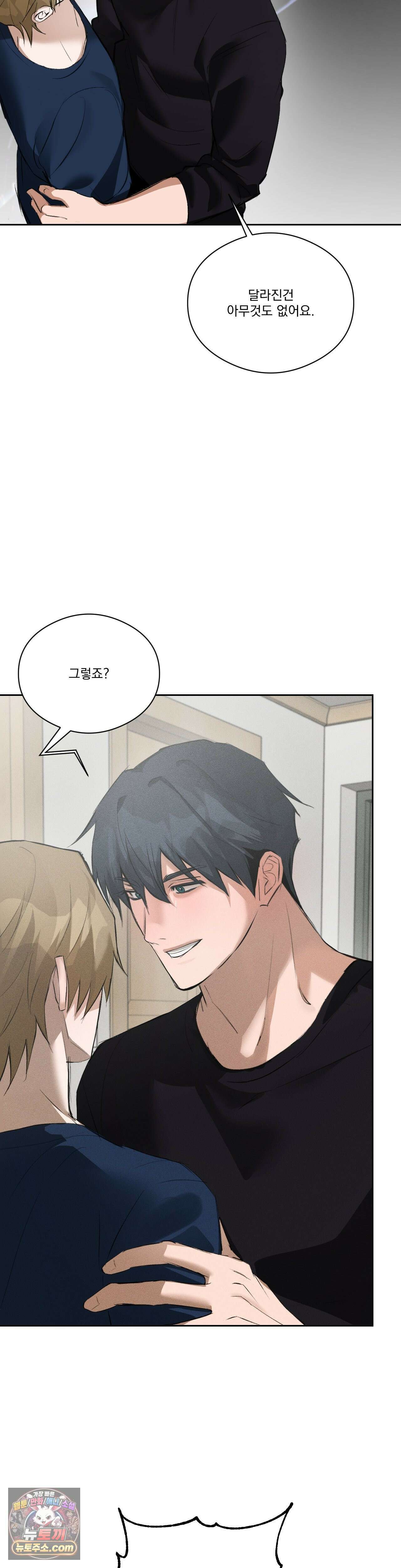 무당집 34화 27