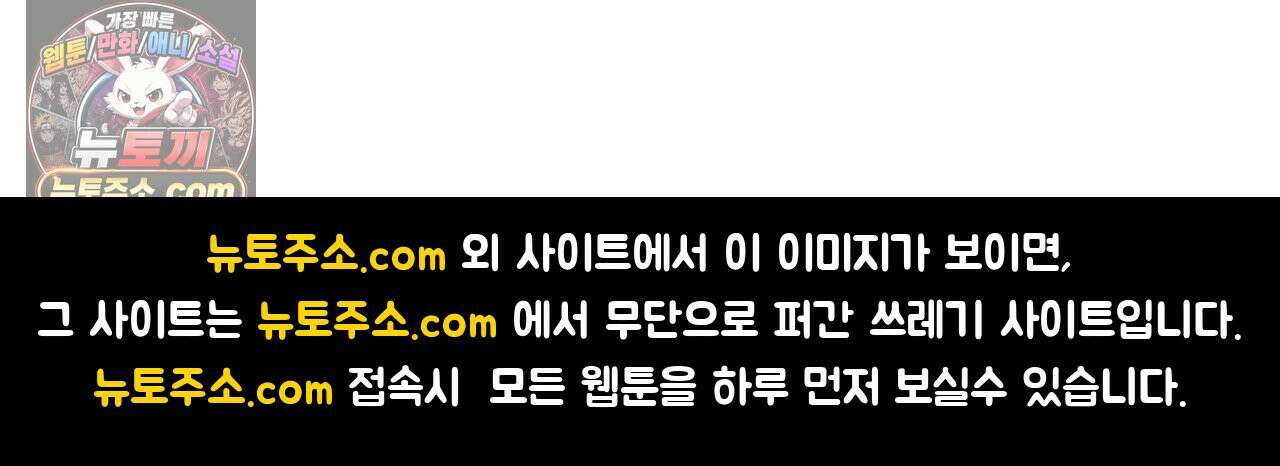 무당집 34화 42