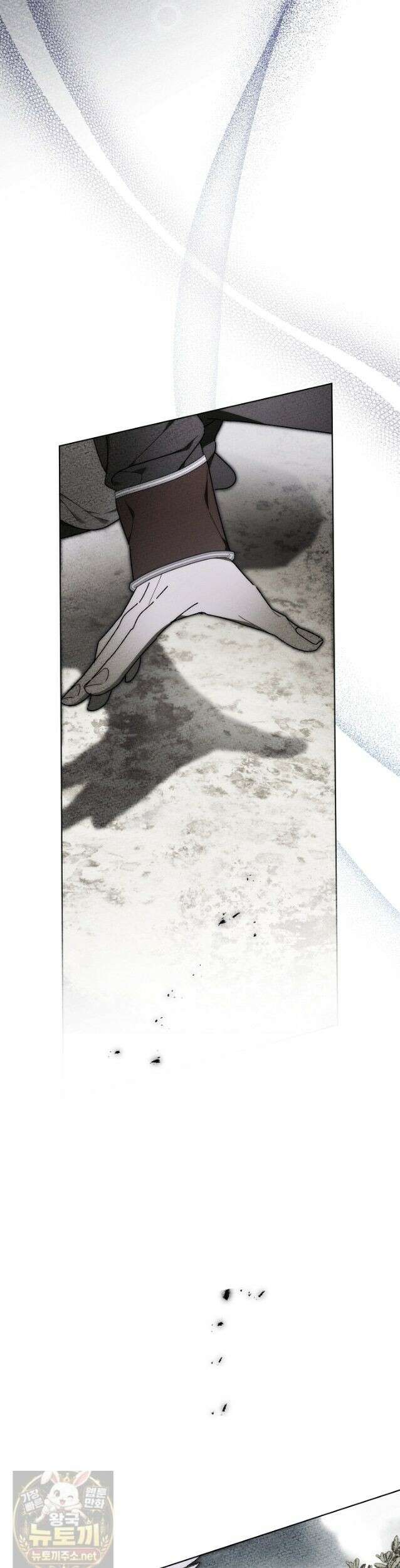 네 목을 비트는 새벽 50화 2