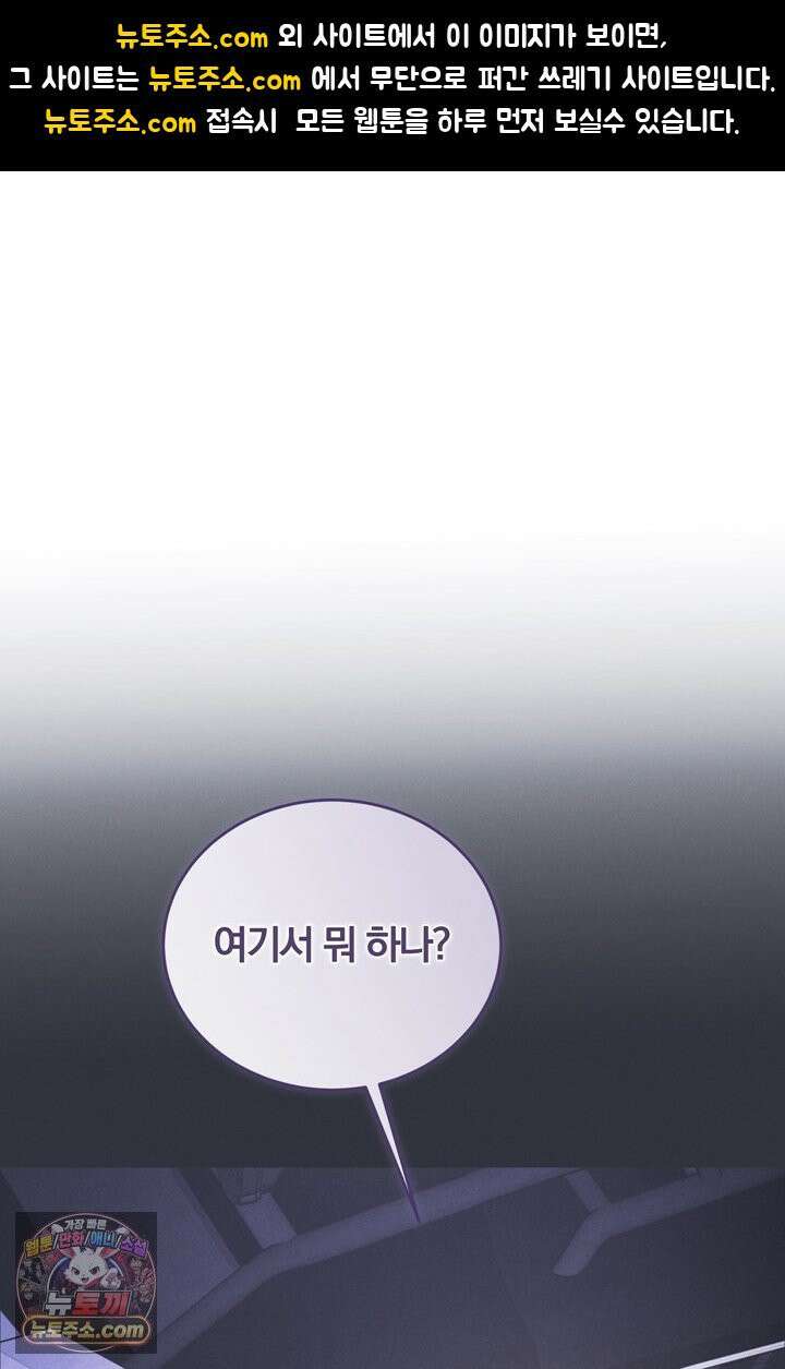 세상에 나쁜 군견은 없다 12화 1