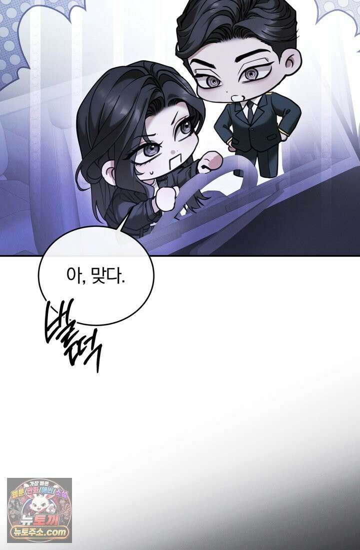 세상에 나쁜 군견은 없다 12화 19