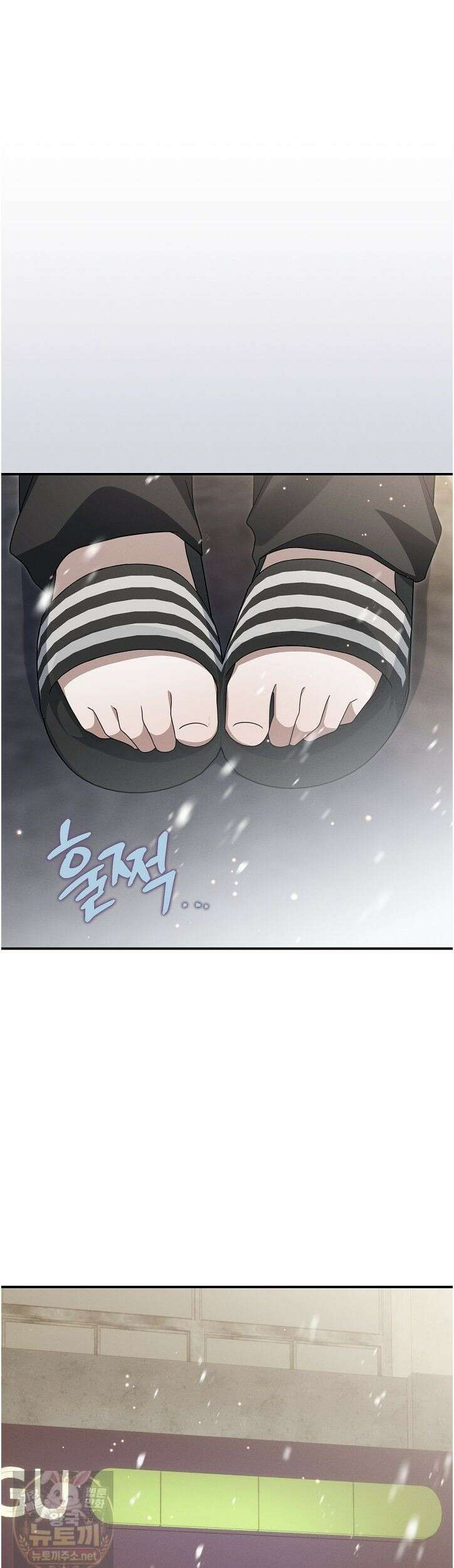 그놈이 그놈이다 58화 29