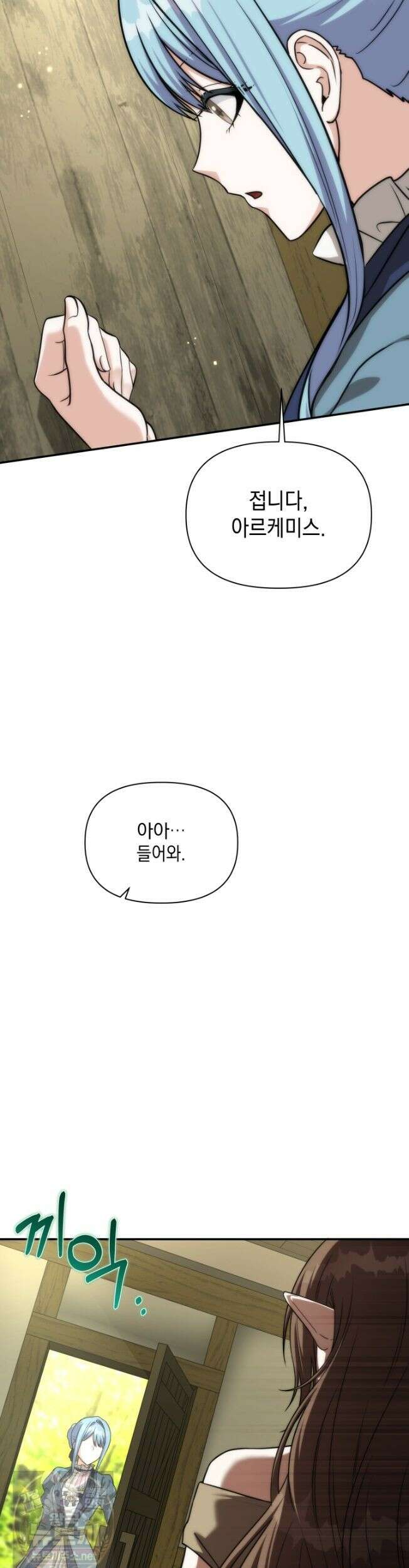 판타지 세계 속 바바리안으로 살아가기 60화 3