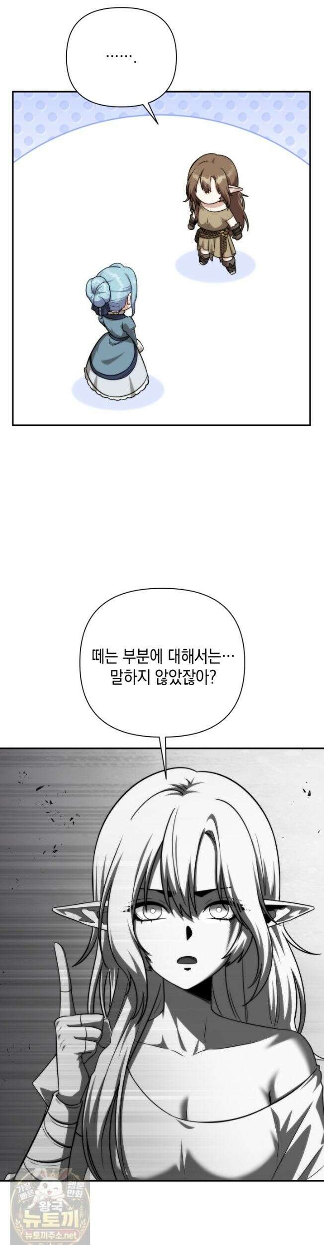 판타지 세계 속 바바리안으로 살아가기 60화 9