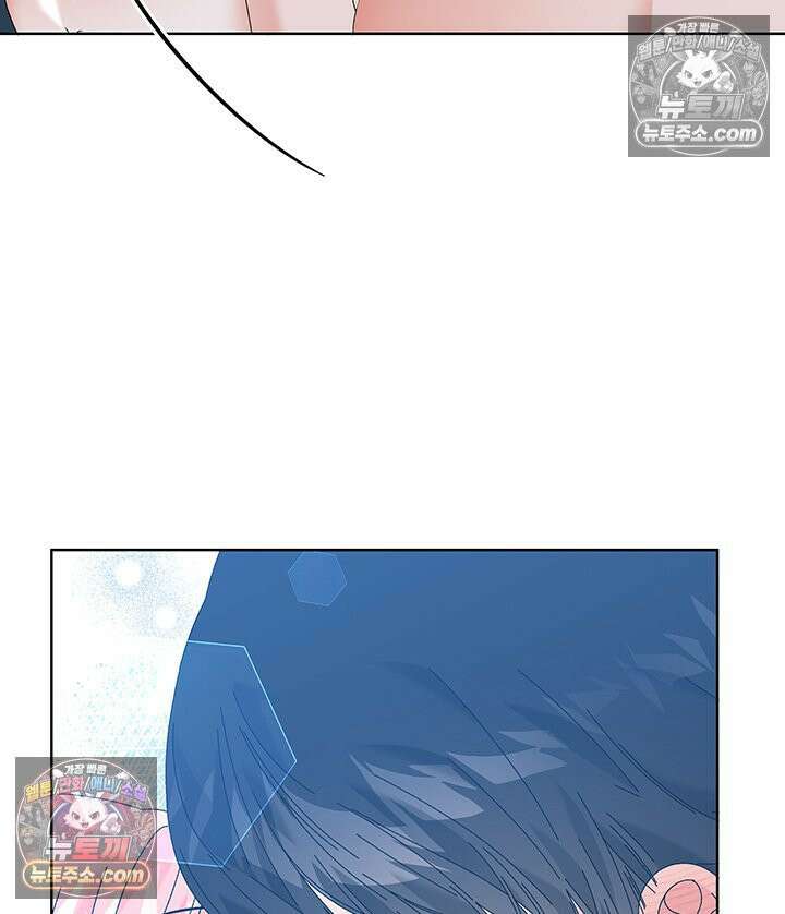 내가 선택한 짐승 56화 26
