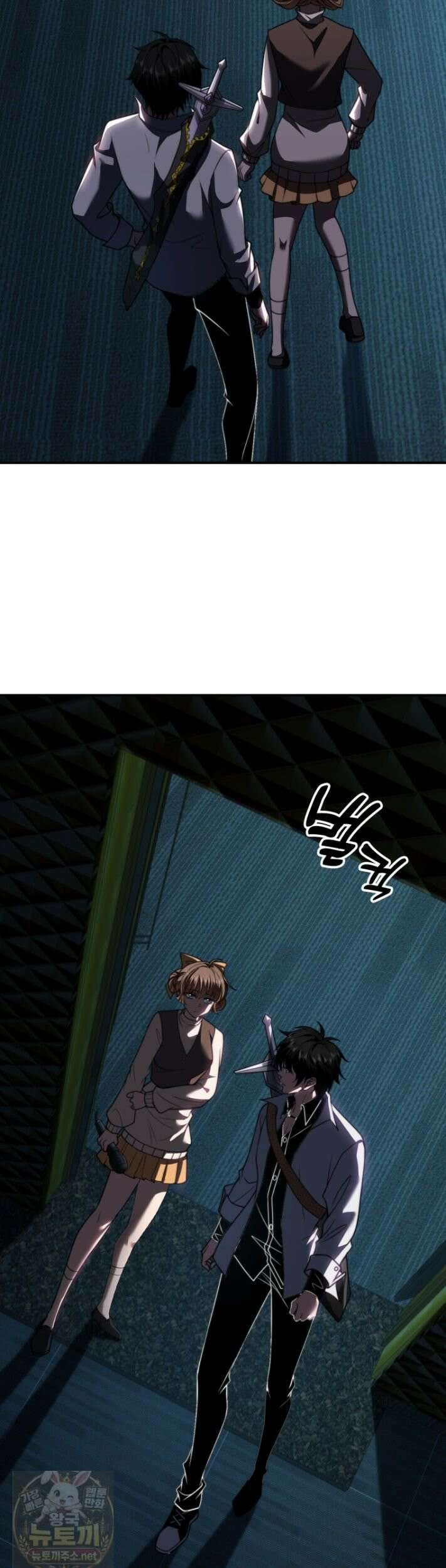 말세의 레벨 업 서포터 52화 8