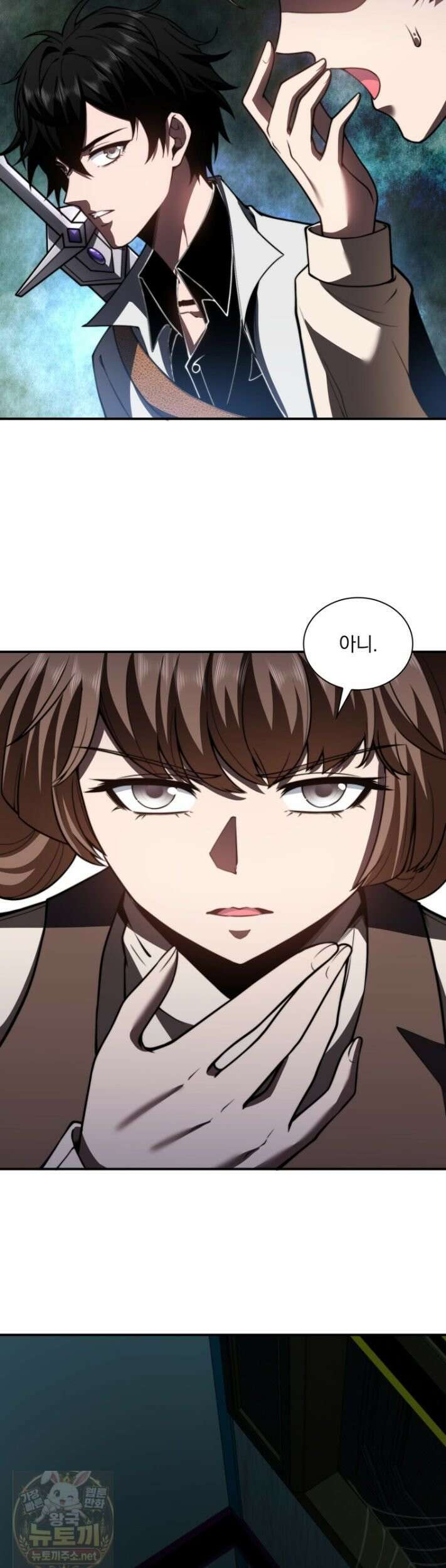 말세의 레벨 업 서포터 52화 11