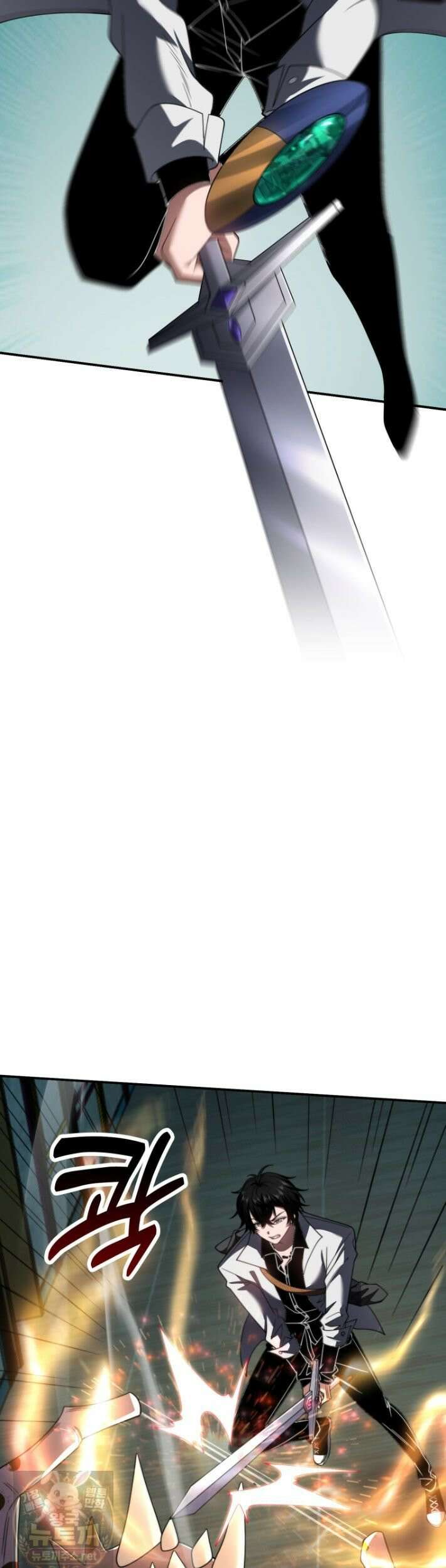 말세의 레벨 업 서포터 52화 30
