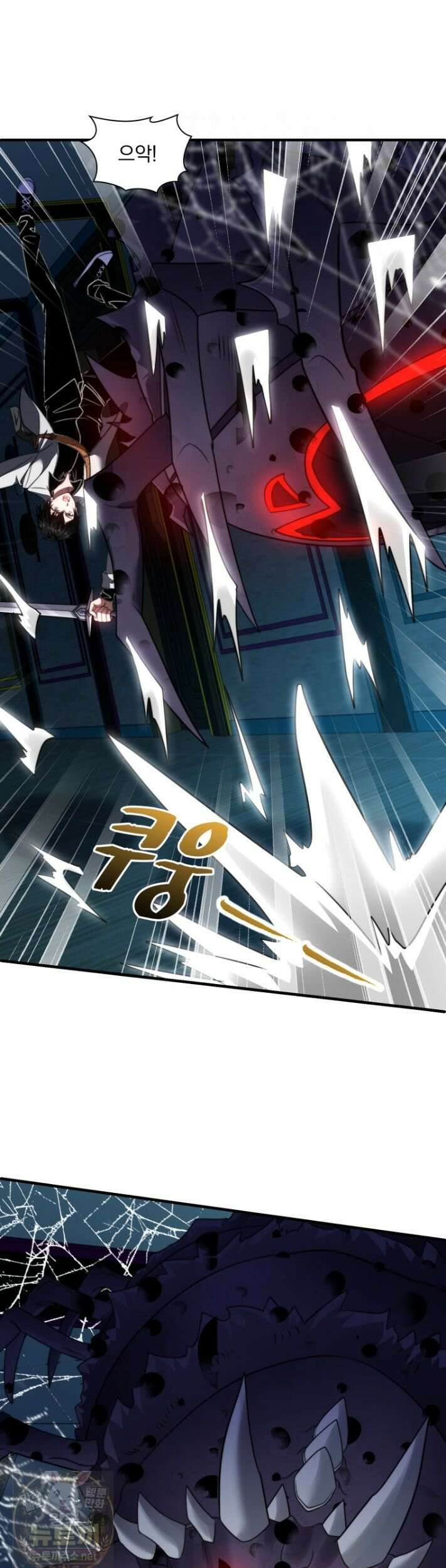 말세의 레벨 업 서포터 52화 35