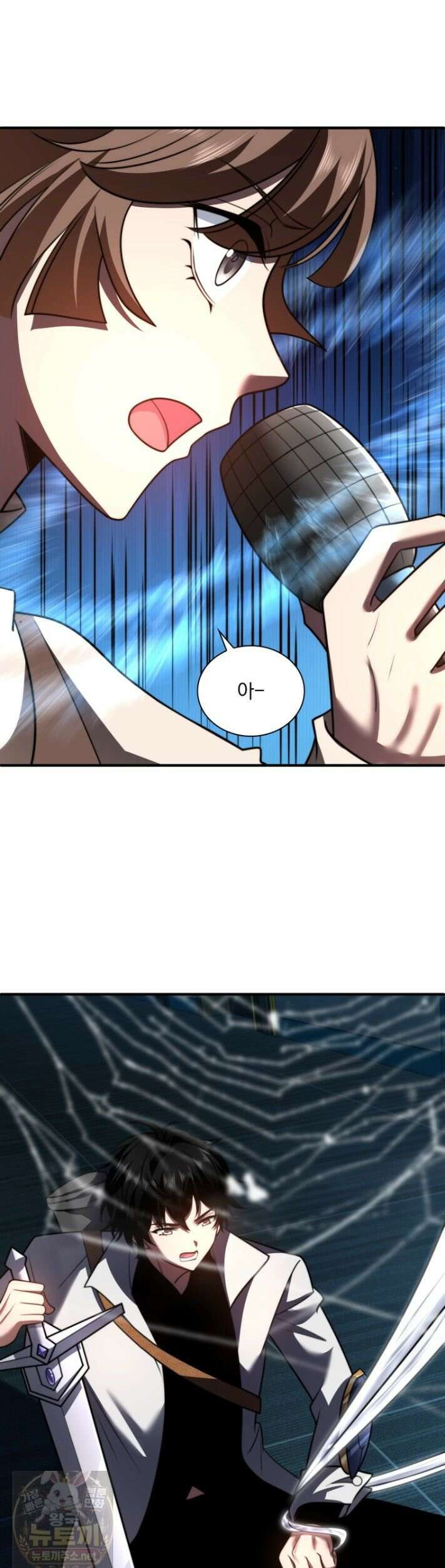 말세의 레벨 업 서포터 52화 40
