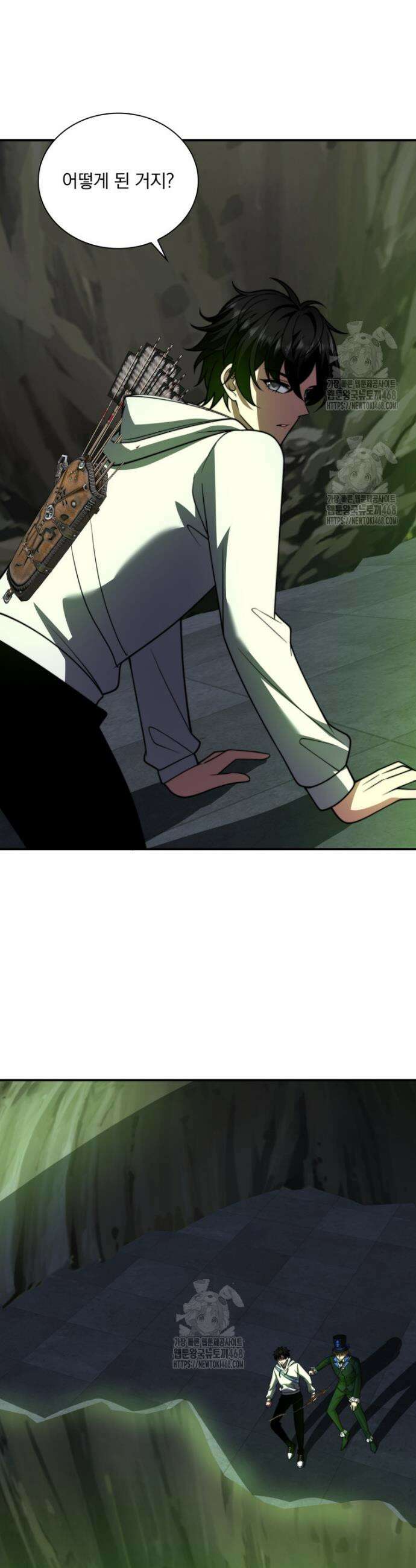 말세의 레벨 업 서포터 60화 4