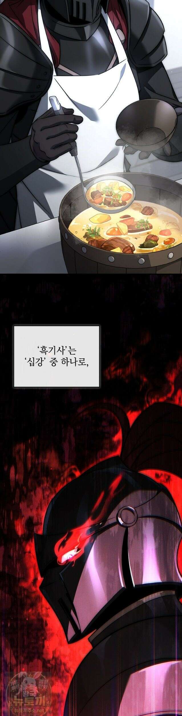 멸망한 왕국의 3왕자가 회귀했다 75화 14