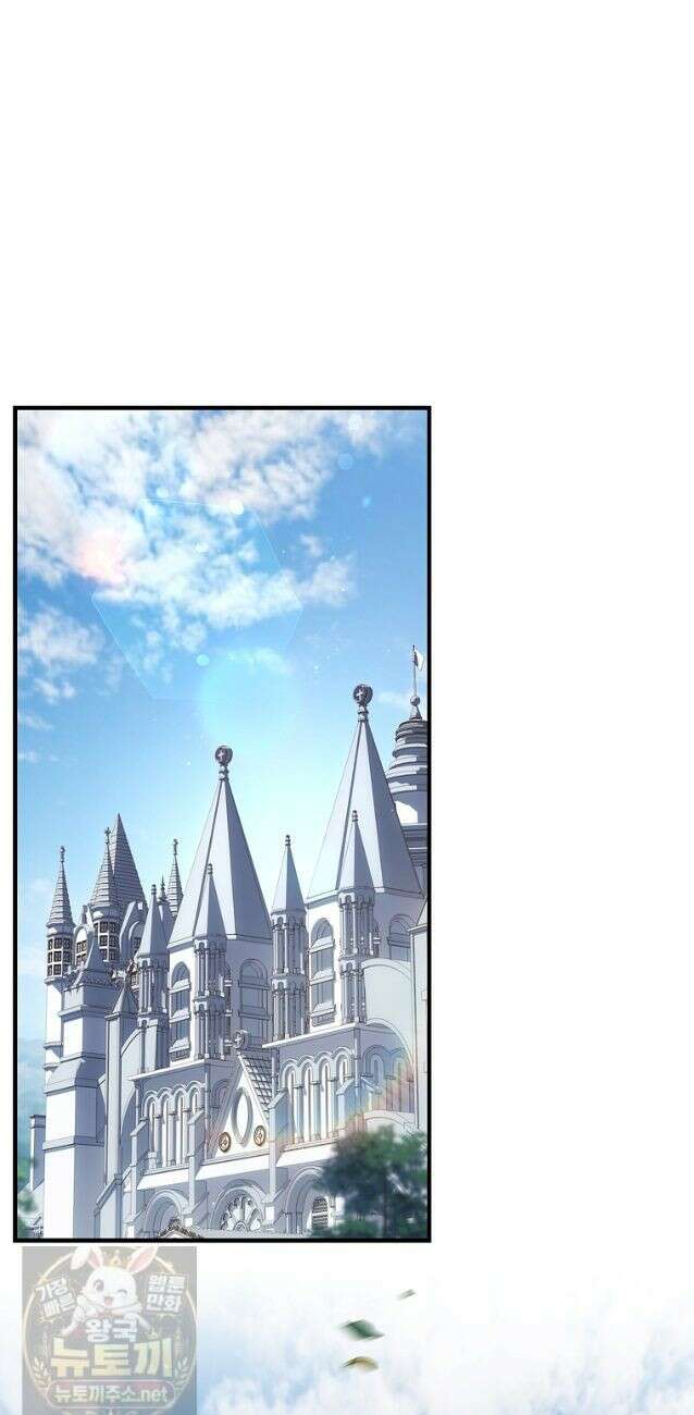 멸망한 왕국의 3왕자가 회귀했다 75화 24