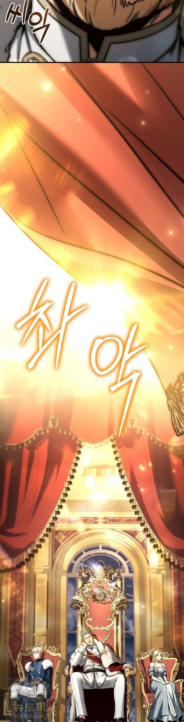 멸망한 왕국의 3왕자가 회귀했다 75화 37