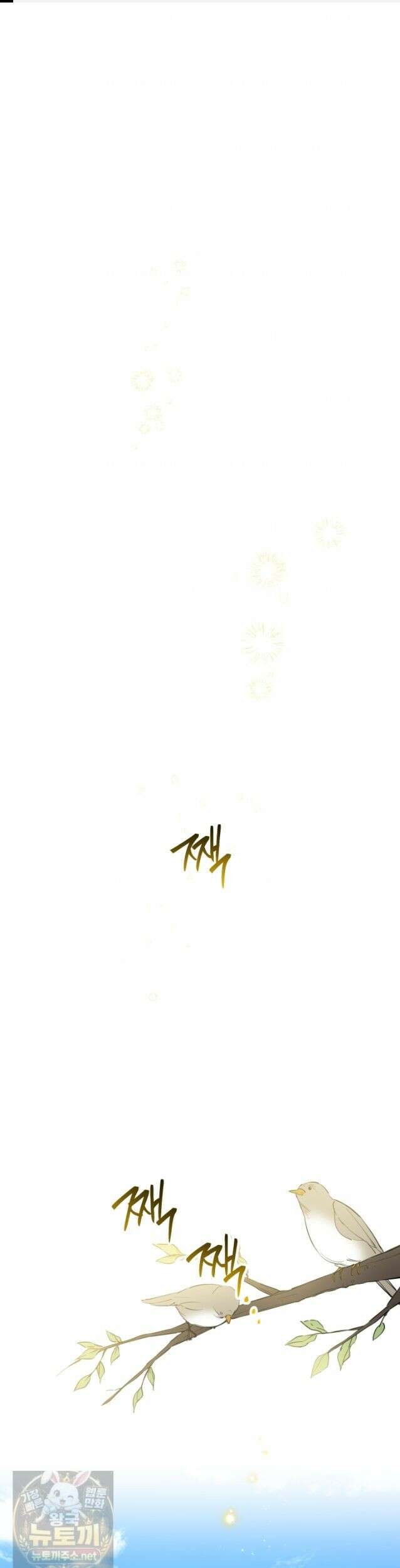 세계관 최강자들이 내게 집착한다 166화 1