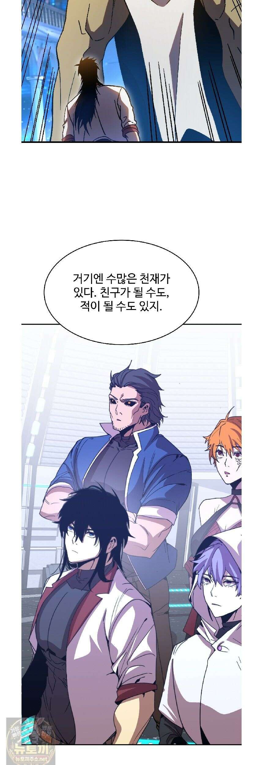 만년 후 미래에서 레벨업 305화 18