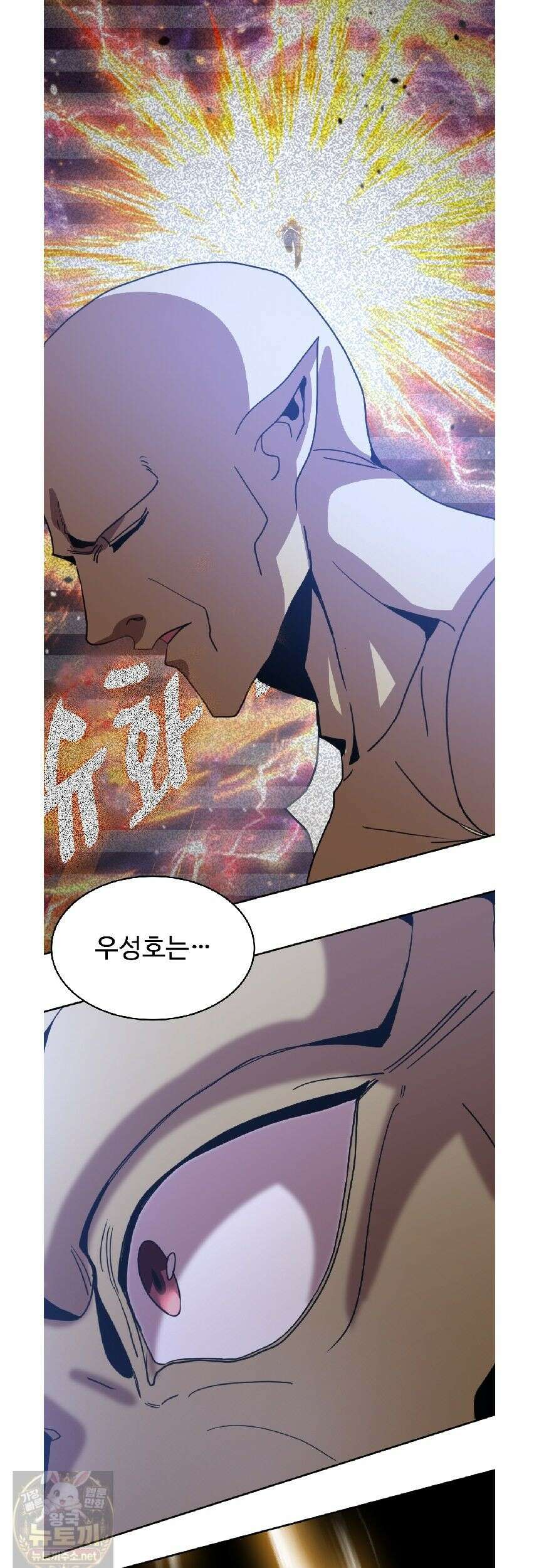 만년 후 미래에서 레벨업 305화 34