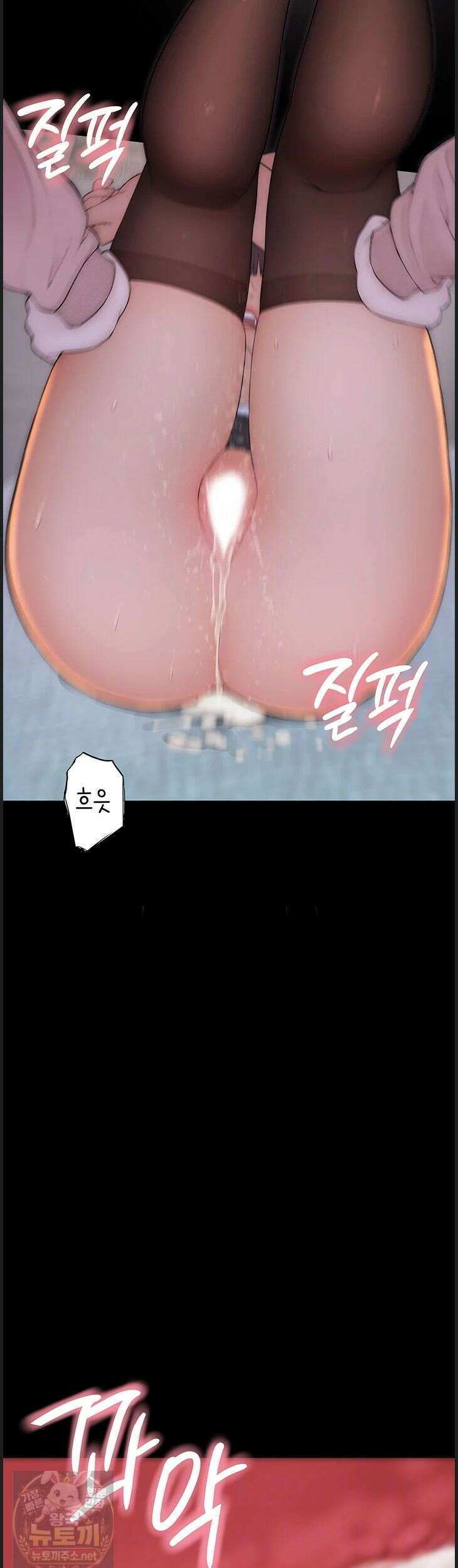 인간실격 6화 7