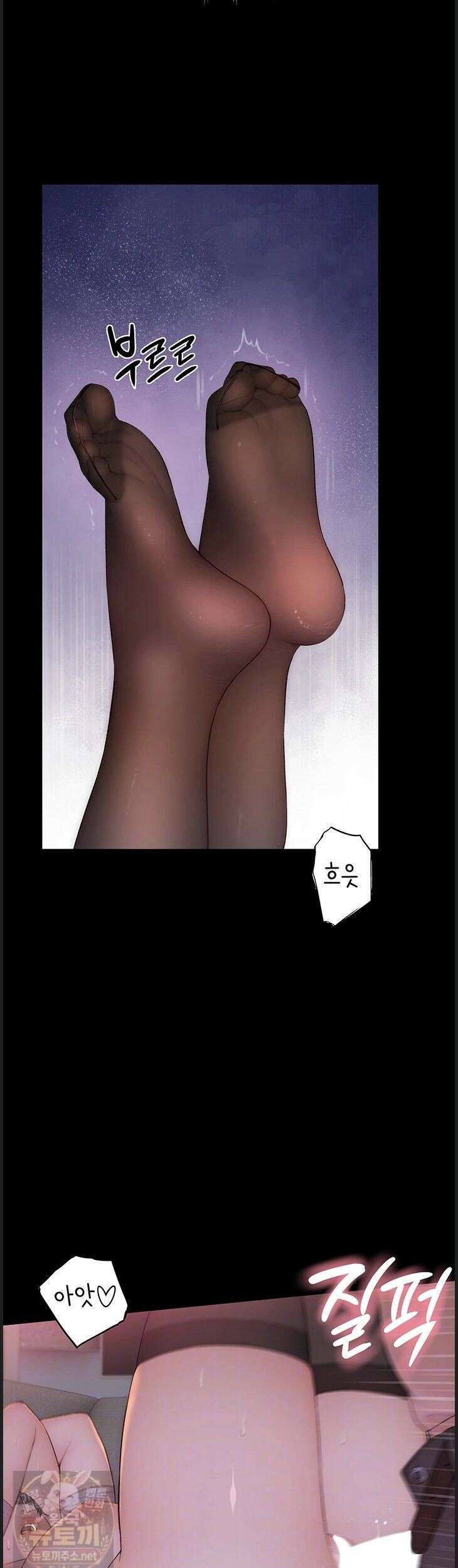 인간실격 6화 10