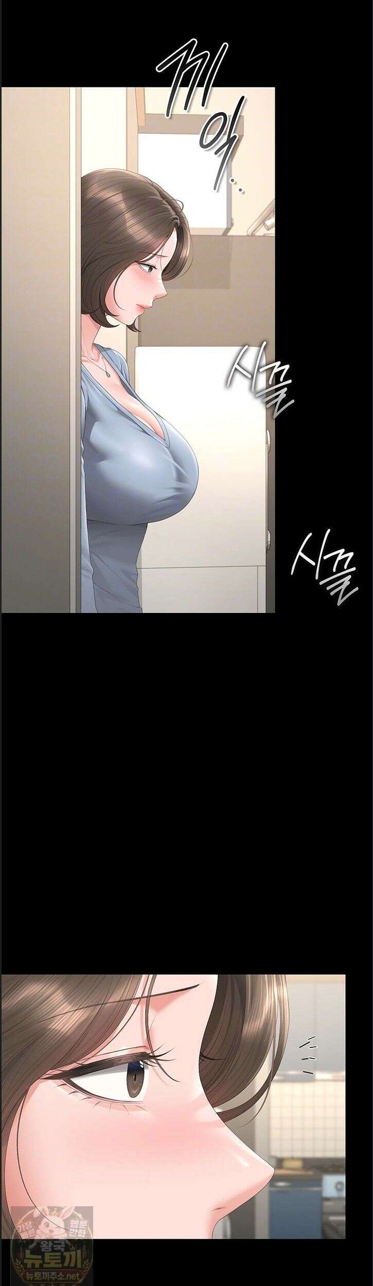 아파트 관리인이 되었다 49화 9