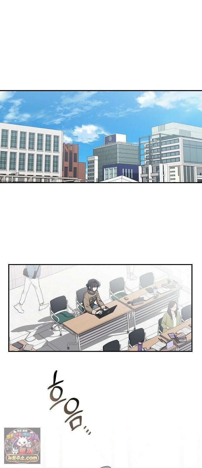 헤어져서 팝니다 5화 굳이 그럴 필요 있을까? 23