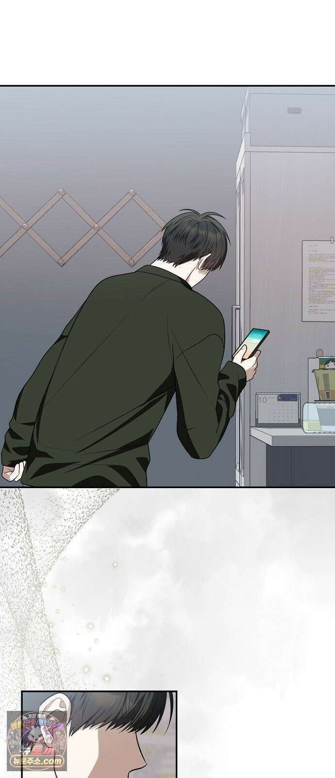 헤어져서 팝니다 5화 굳이 그럴 필요 있을까? 70