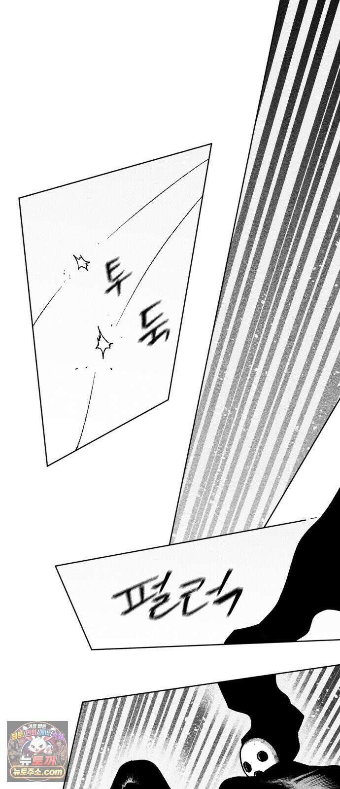 부두슬램 【제40화】 구령야회⑭ -땅거미- 21