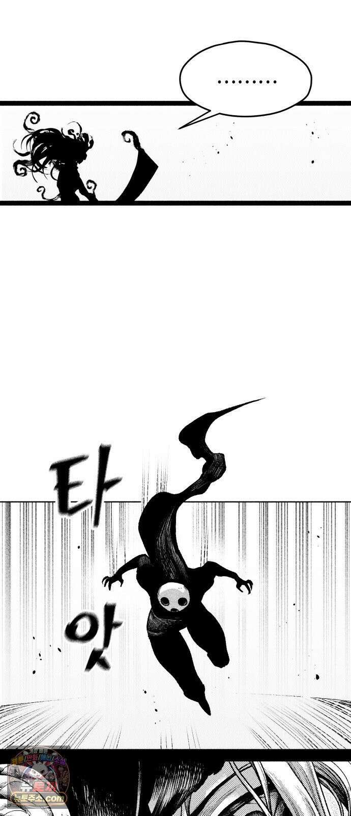 부두슬램 【제40화】 구령야회⑭ -땅거미- 33