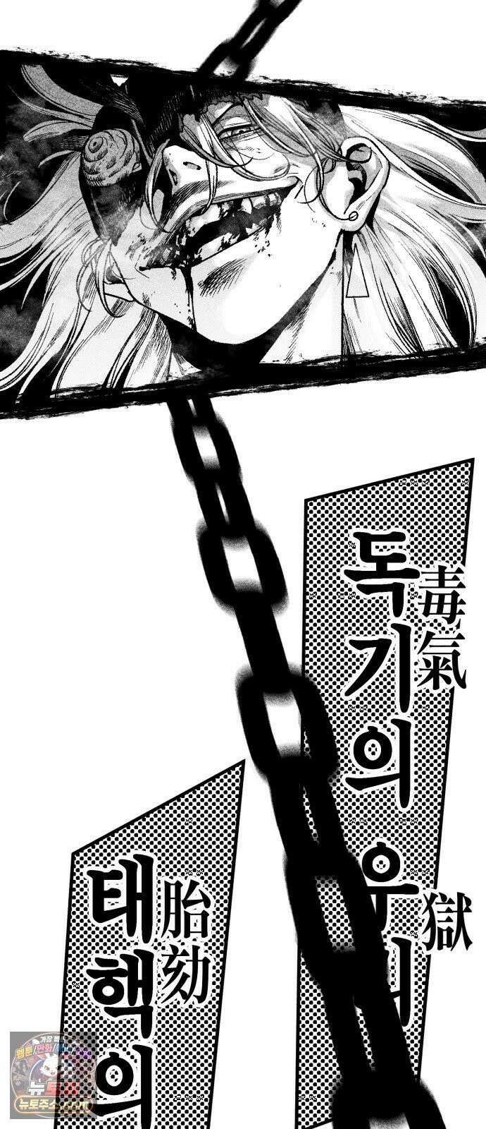 부두슬램 【제40화】 구령야회⑭ -땅거미- 64