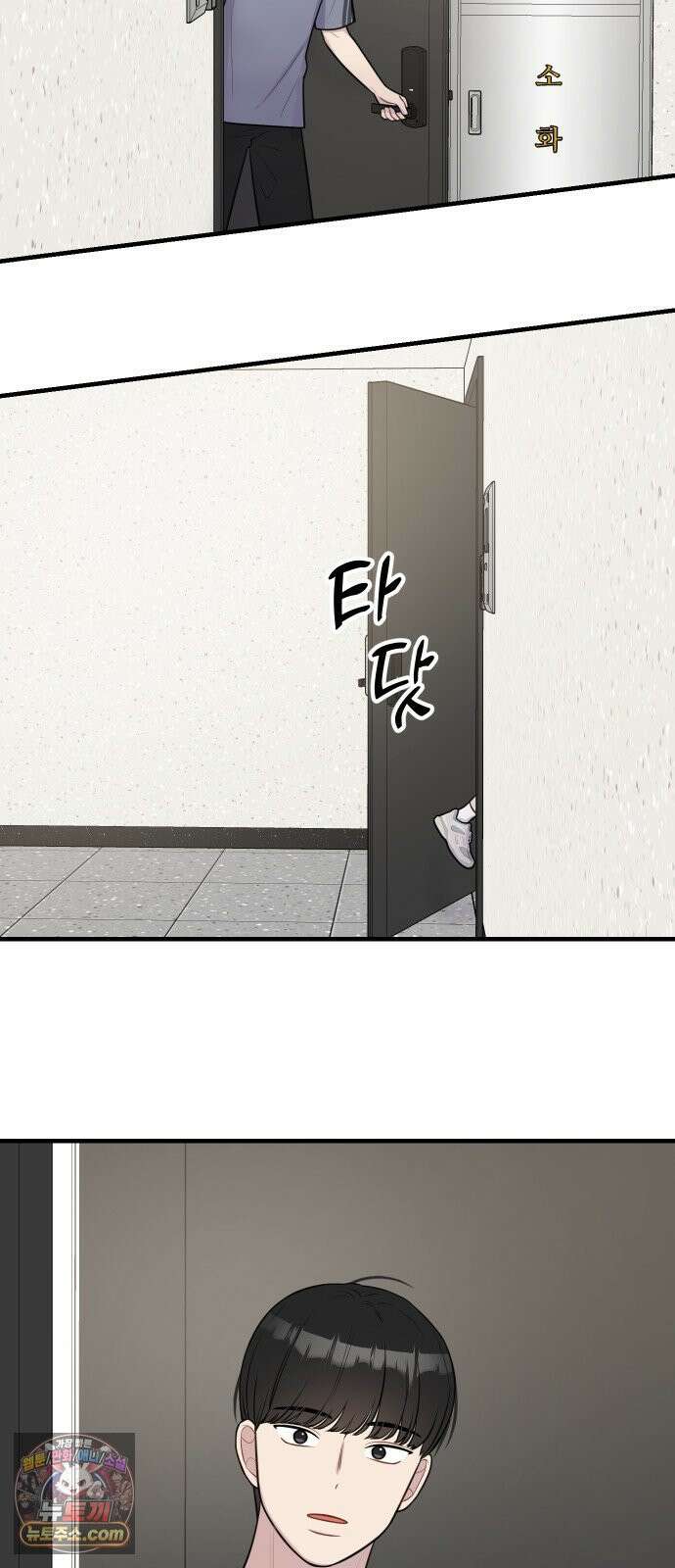 지유지요 58화 2