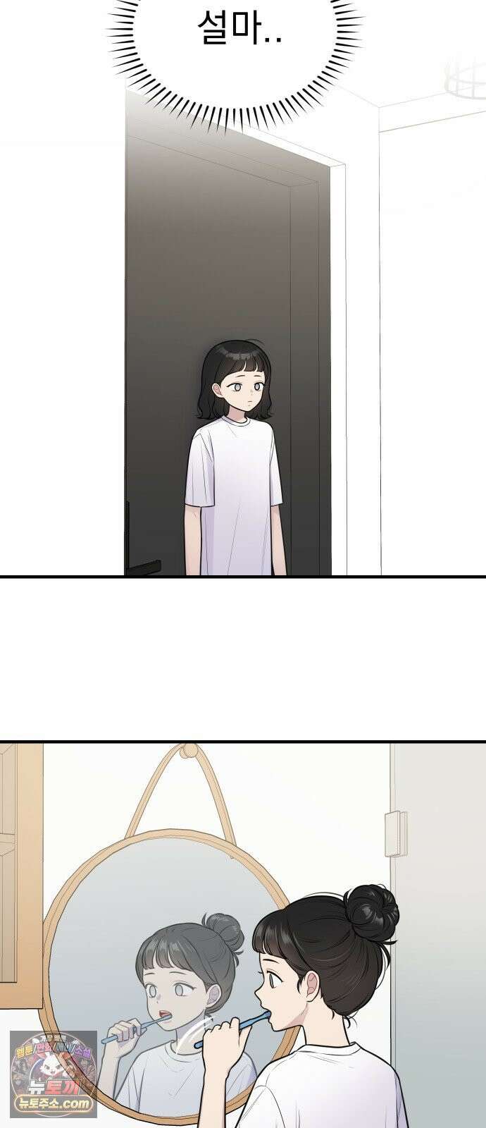 지유지요 58화 4