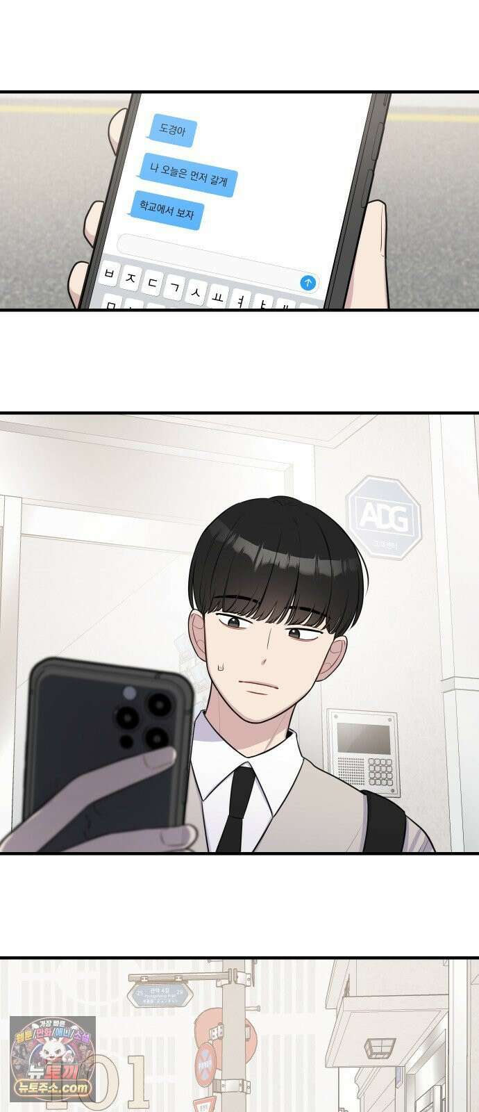 지유지요 58화 10