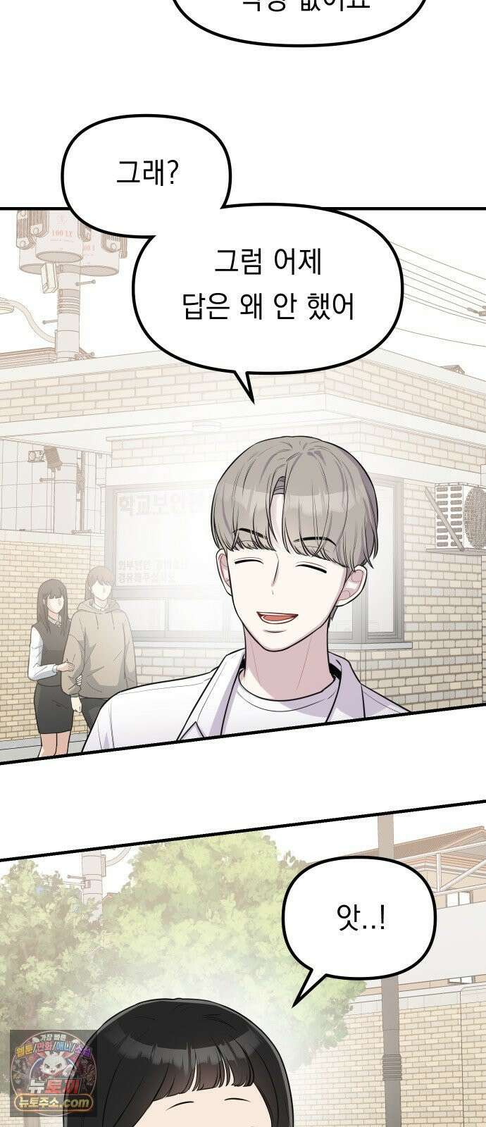 지유지요 58화 14