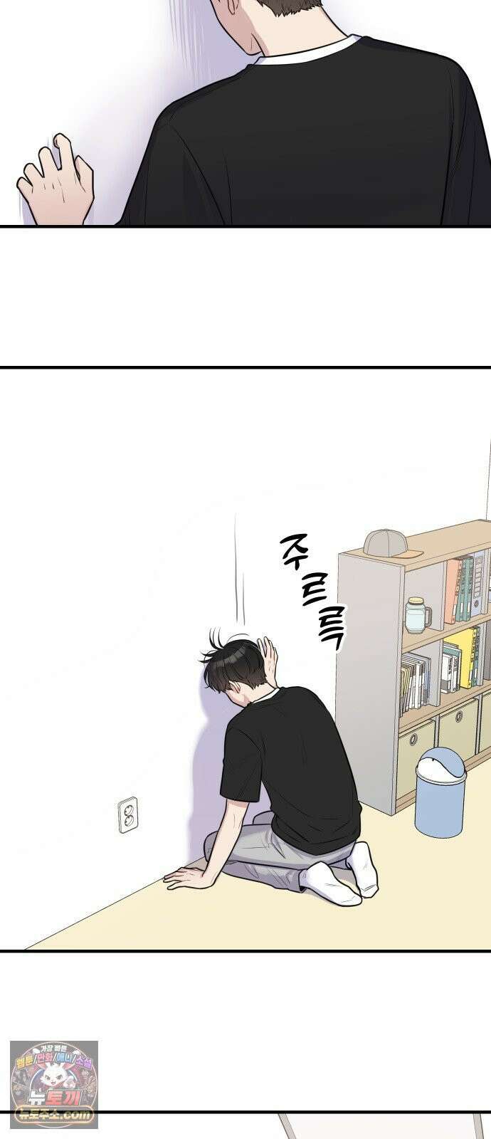 지유지요 58화 23