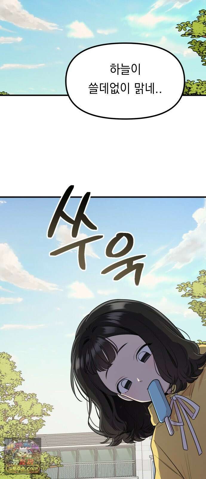 지유지요 58화 28