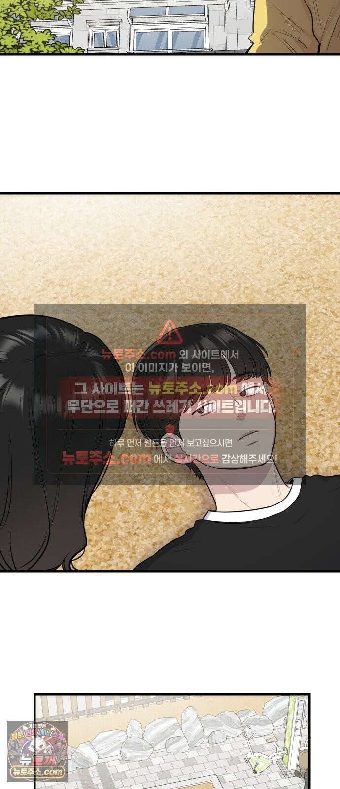 지유지요 58화 29
