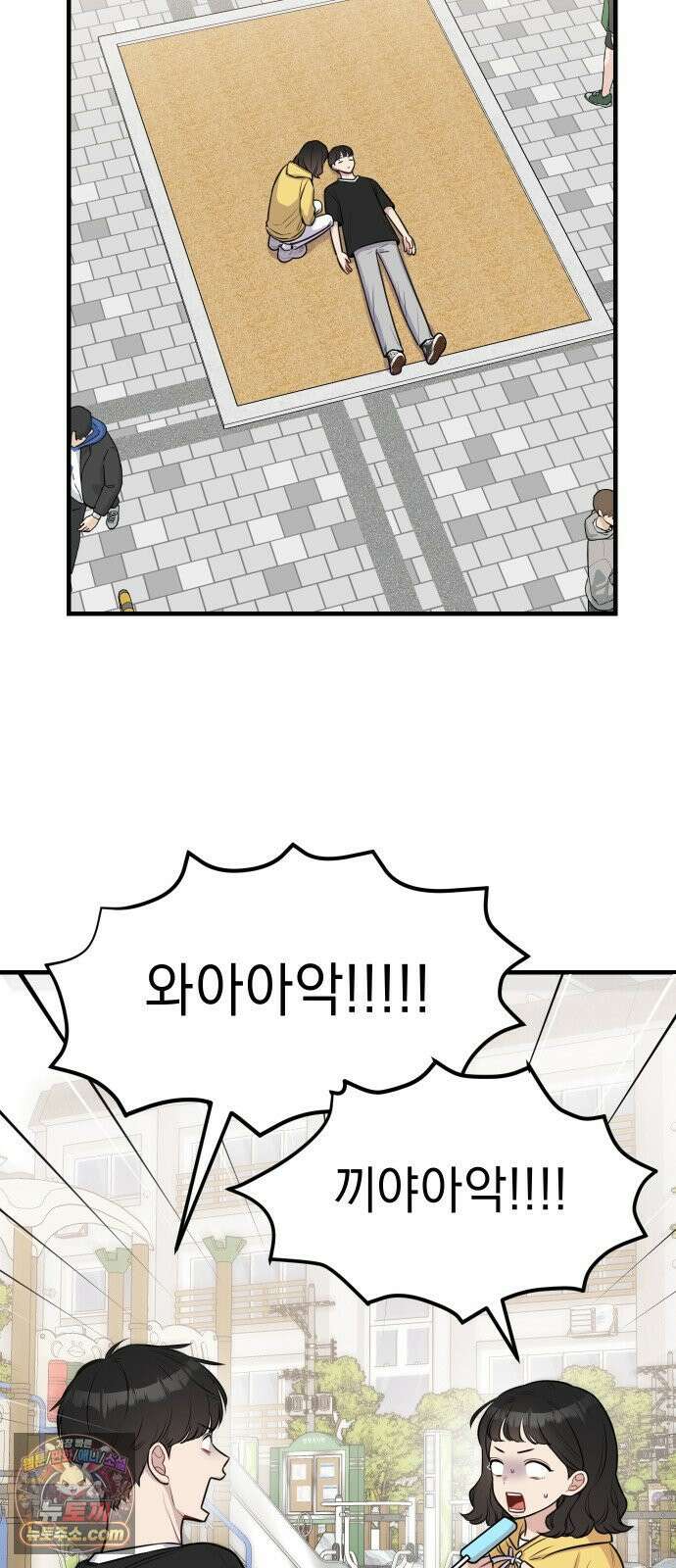 지유지요 58화 30