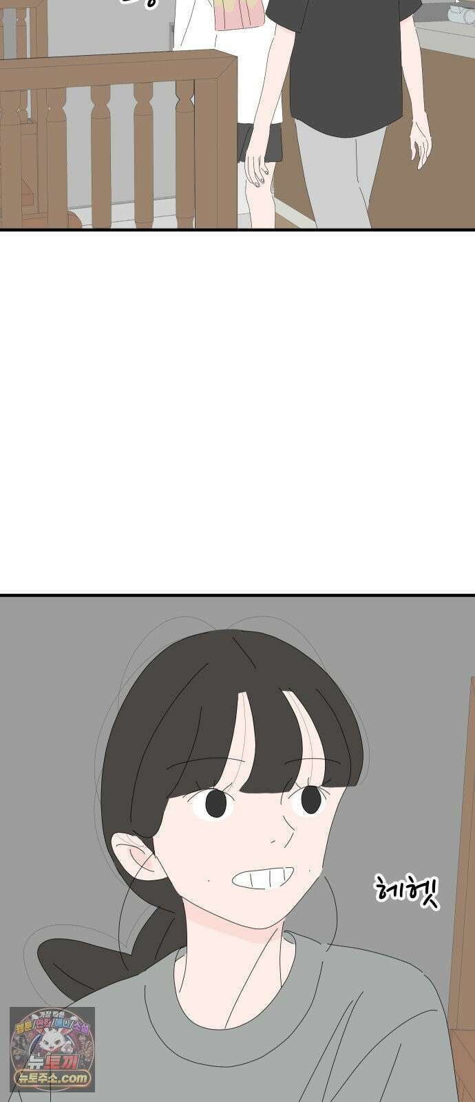 아직 제목 없음 90화 13