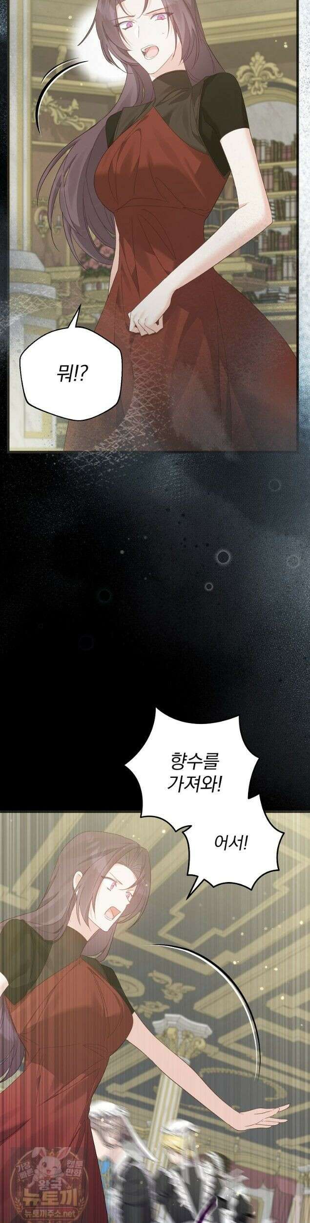 탈덕해 버린 최애의 비서관입니다 30화 3