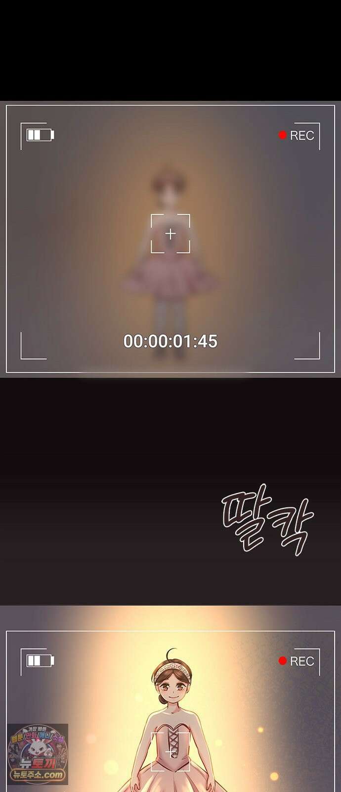 에투알의 비밀 1화 2