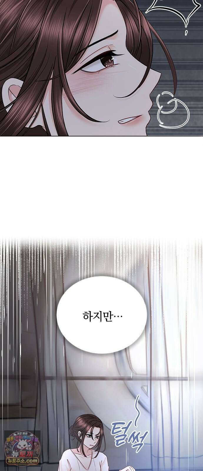 에투알의 비밀 1화 13
