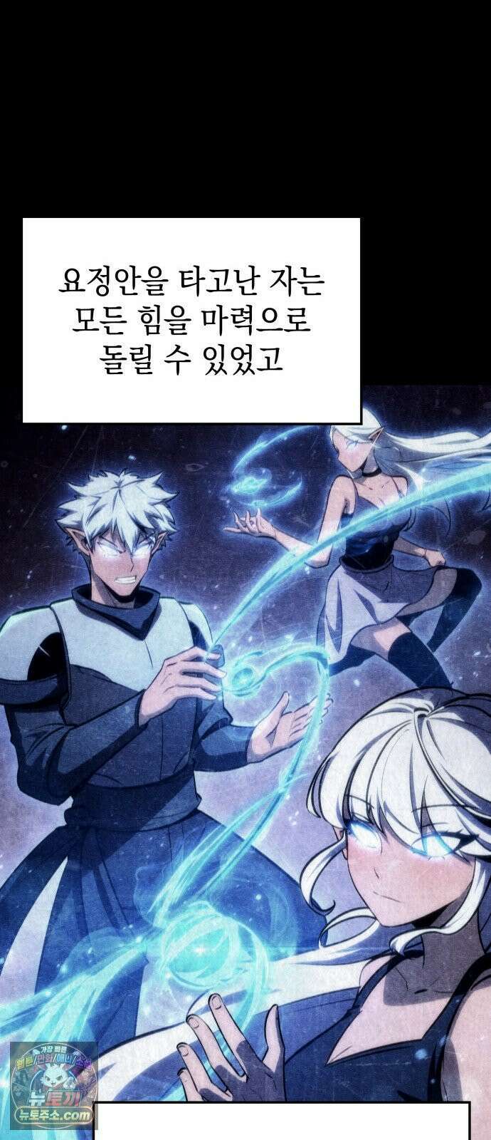 브레이커즈 85화 개방 ＃1 9