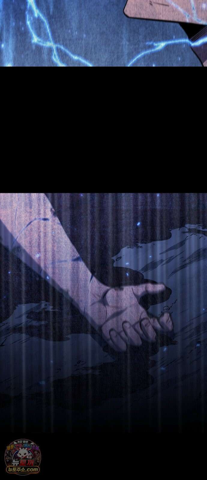 브레이커즈 85화 개방 ＃1 12